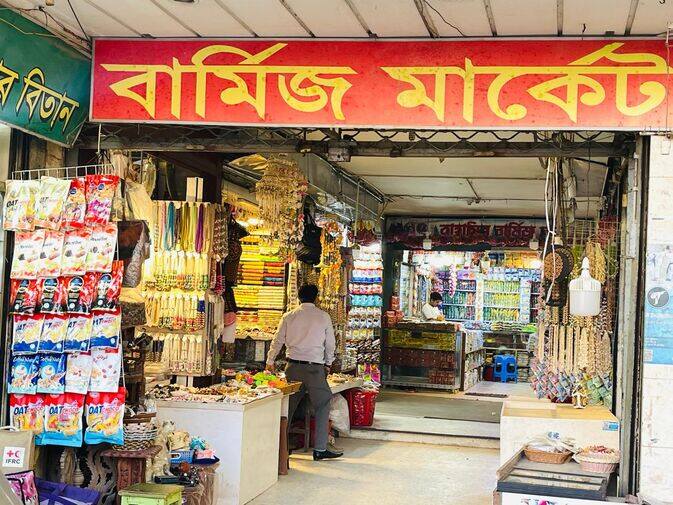 Burmese Market Cox's Bazar