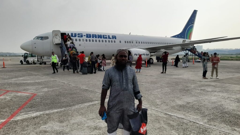 Iqbal at Cox's Bazar Air port