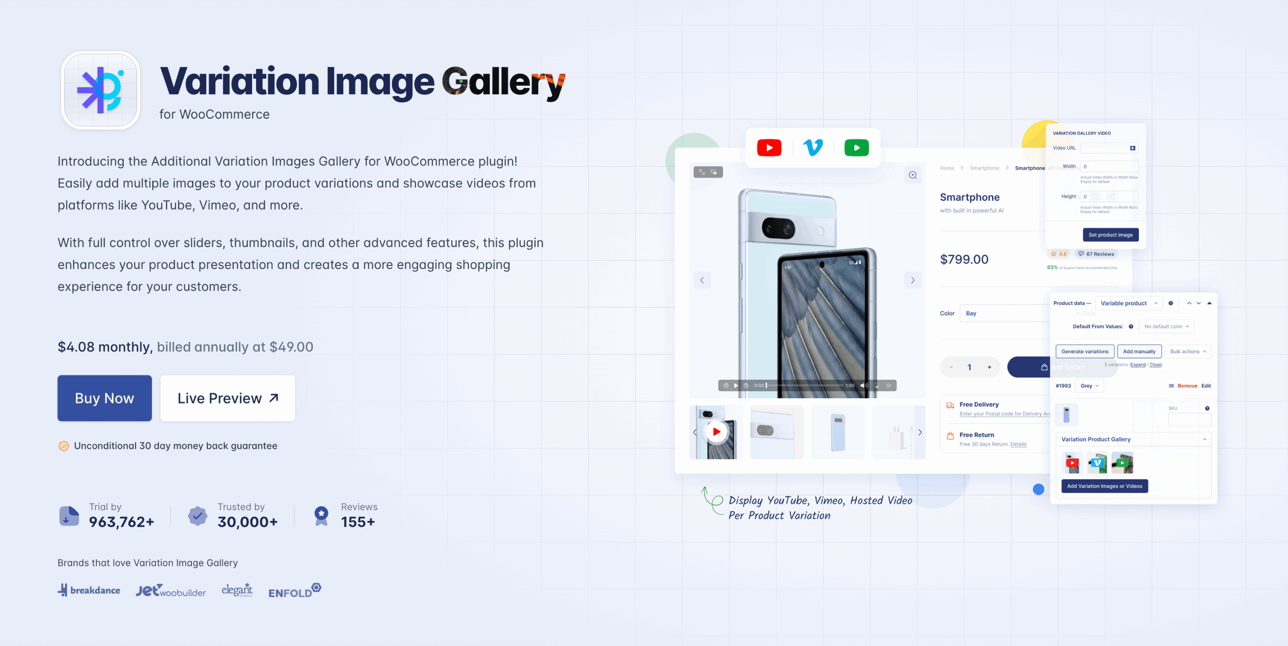 WooCommerce Variation Image Gallery