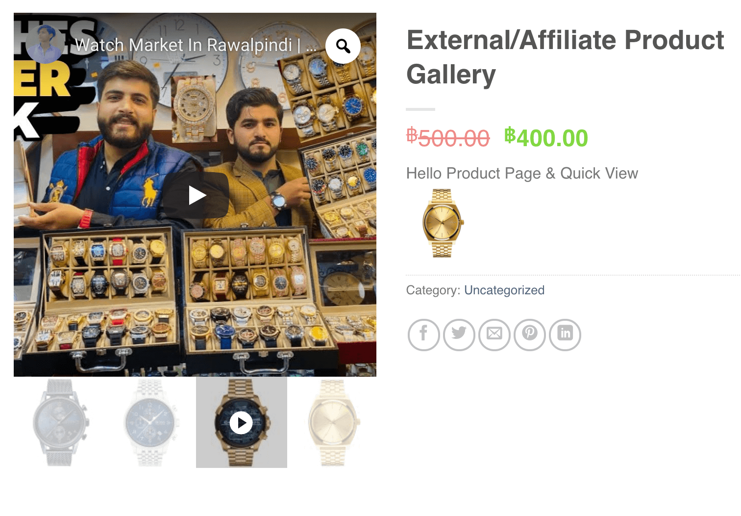 External or affiliated product gallery