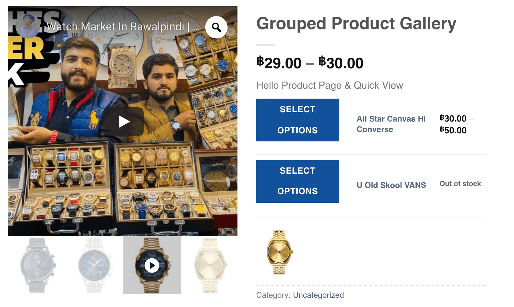 grouped product gallery